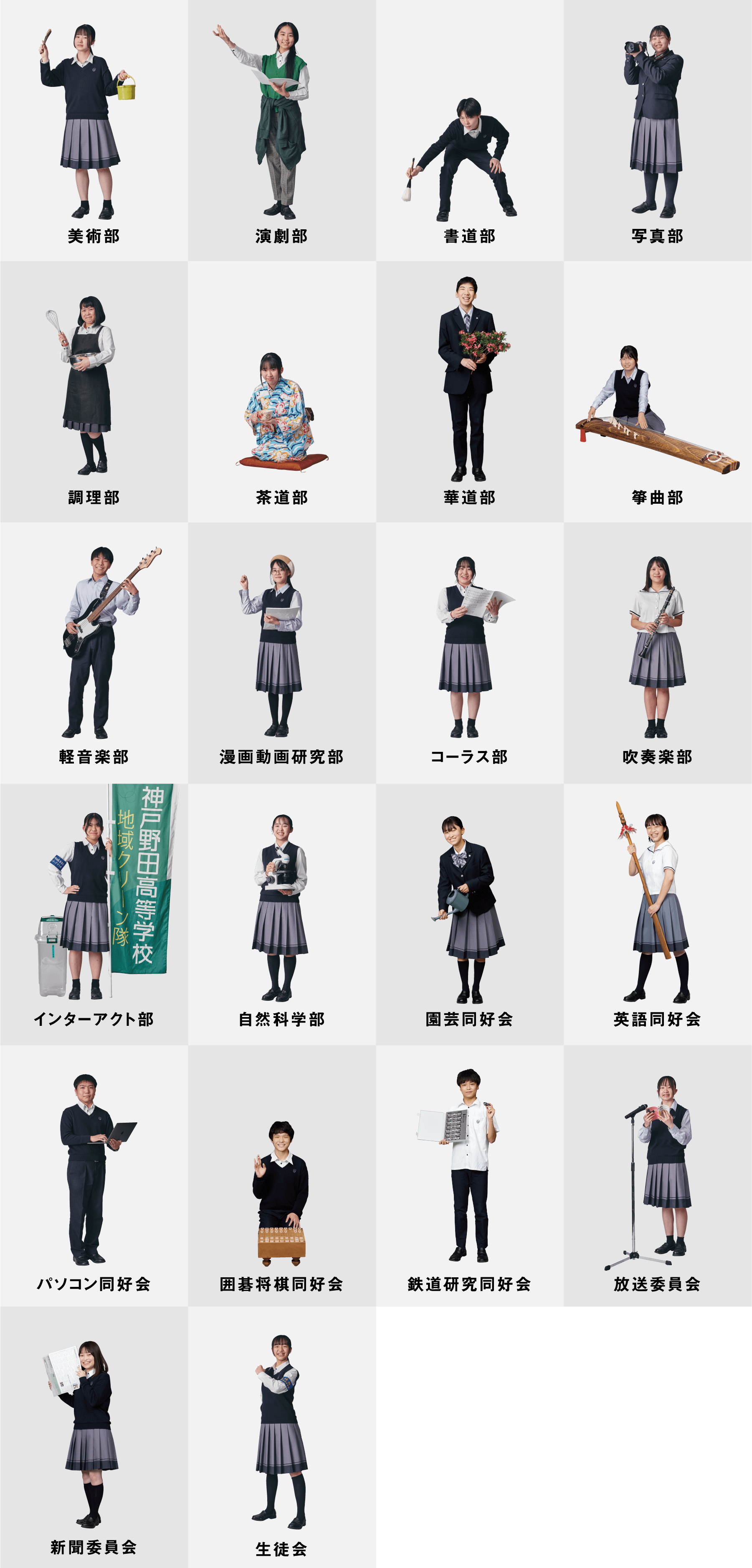 文化部