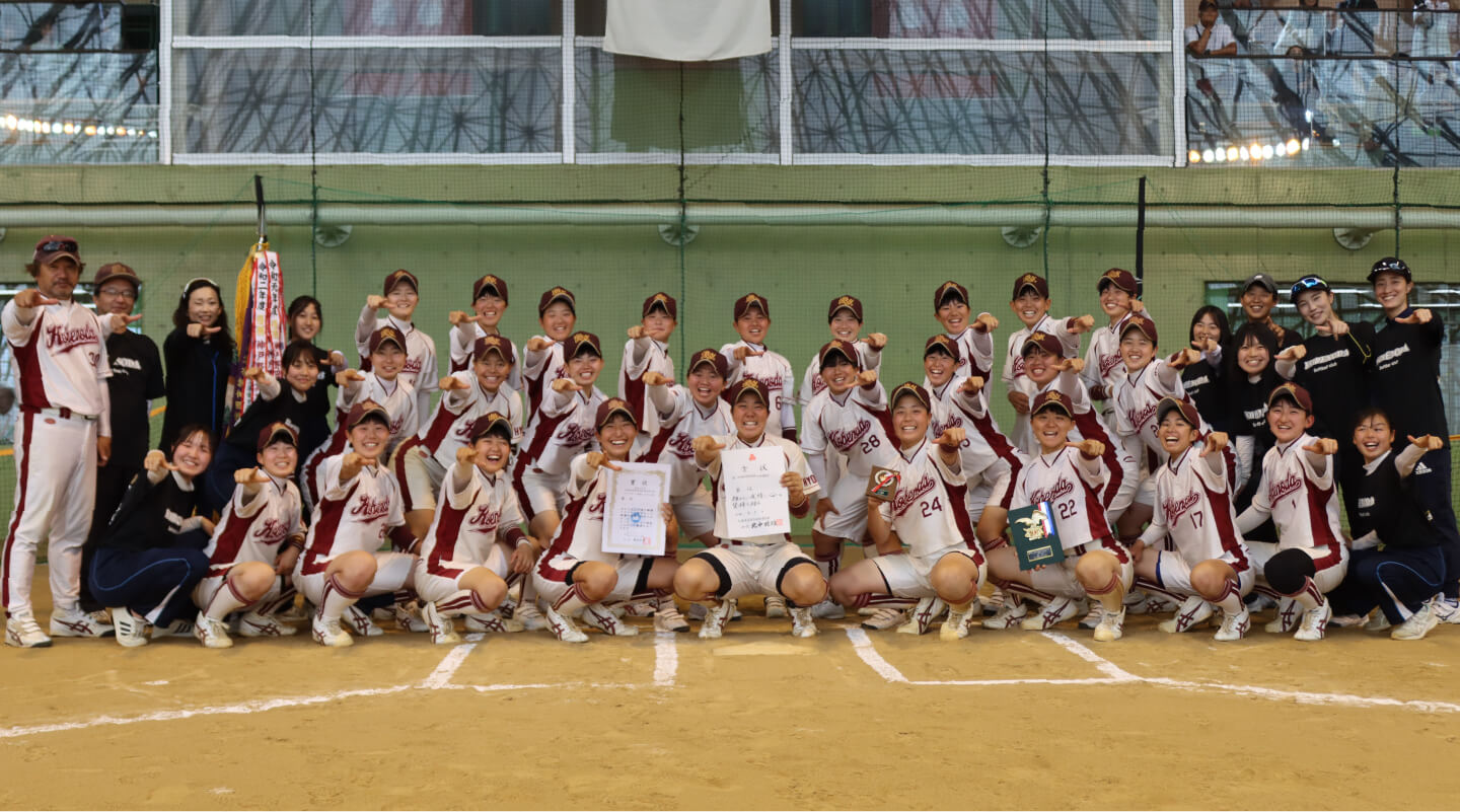 女子ソフトボール部