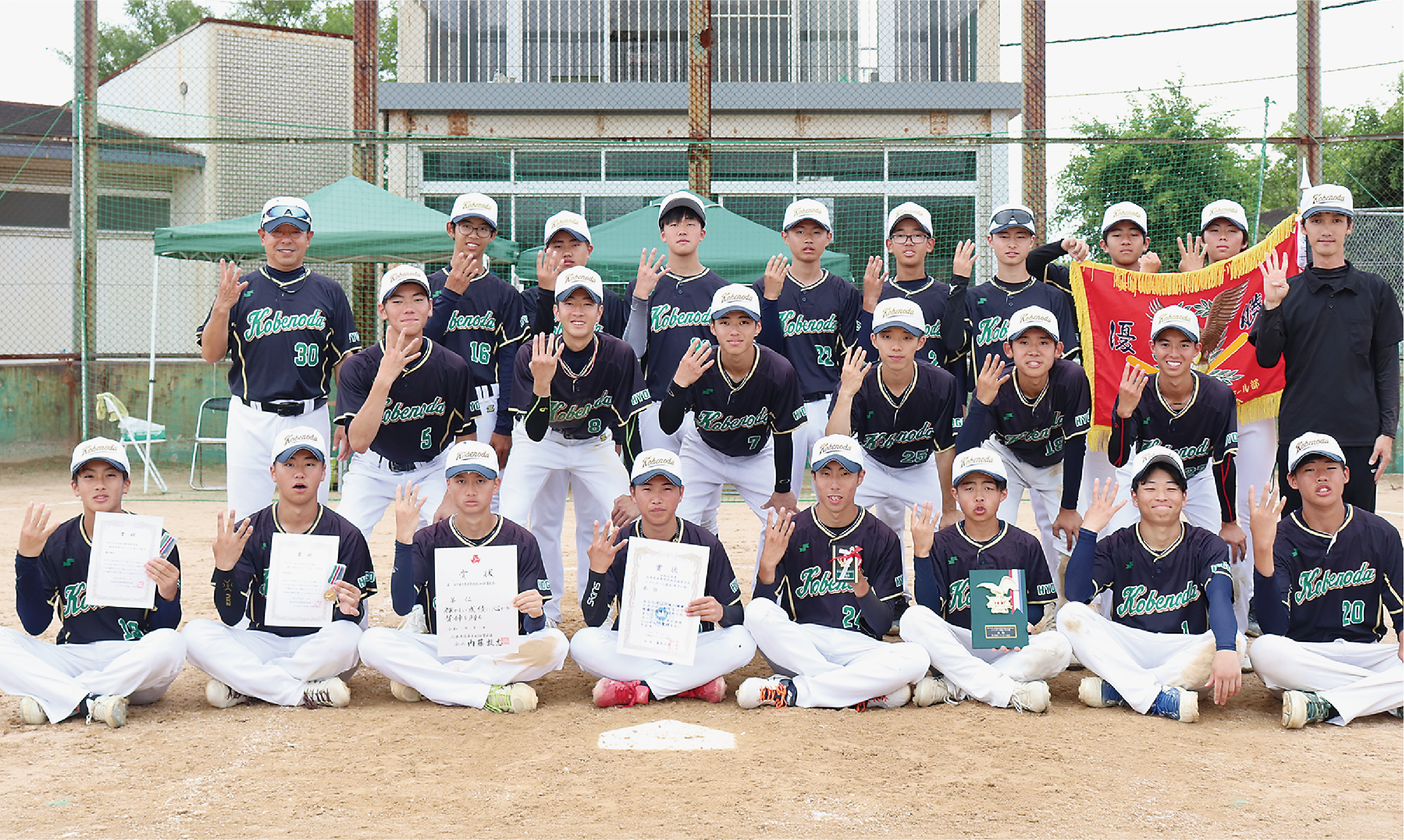 男子ソフトボール部