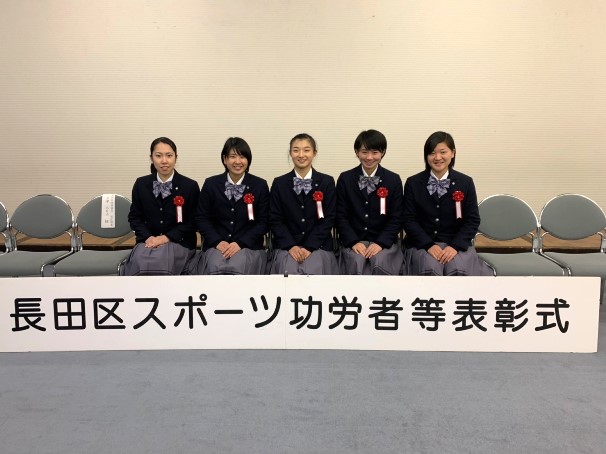 長田区スポーツ功労者等表彰式に出席