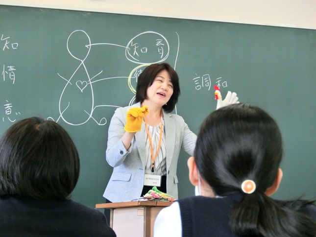 高大連携　神戸親和女子大学教授による特別講義　２回目