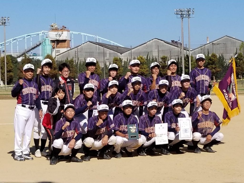 男子ソフトボール部　令和3年度　第53回兵庫県高等学校新人ソフトボール大会　初優勝