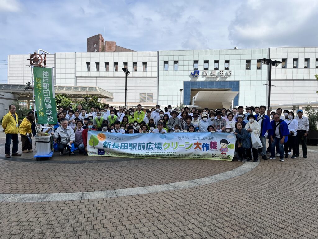 【６月】新長田駅前広場クリーン大作戦⑦に参加しました！