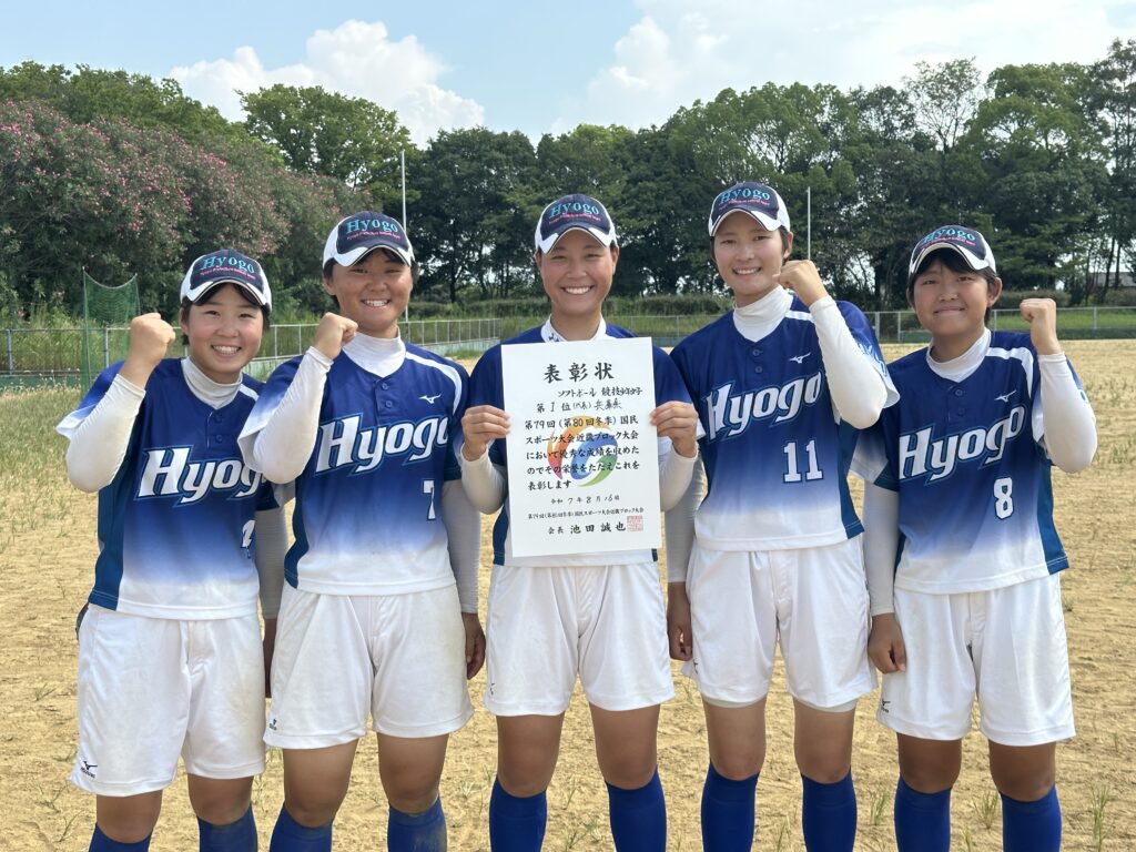 女子ソフトボール部　国民スポーツ大会近畿ブロック大会　優勝