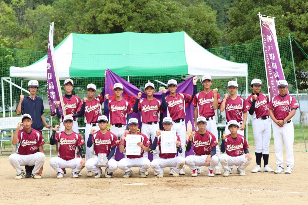 男子ソフトボール部　第79回兵庫県民スポーツ大会ソフトボール競技　少年男子の部　優勝！！！