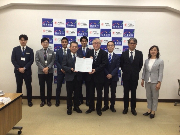 日本旅行との包括連携協定を締結しました
