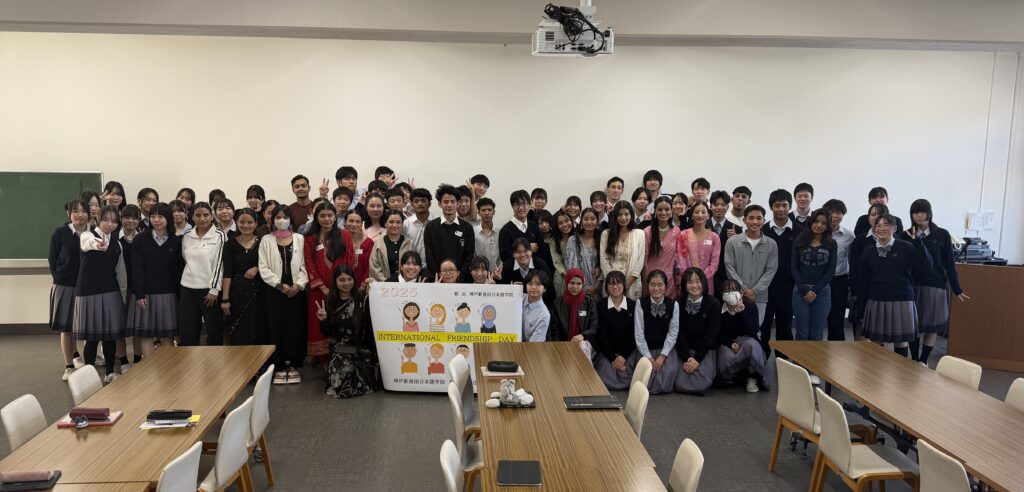 国際異文化交流イベント