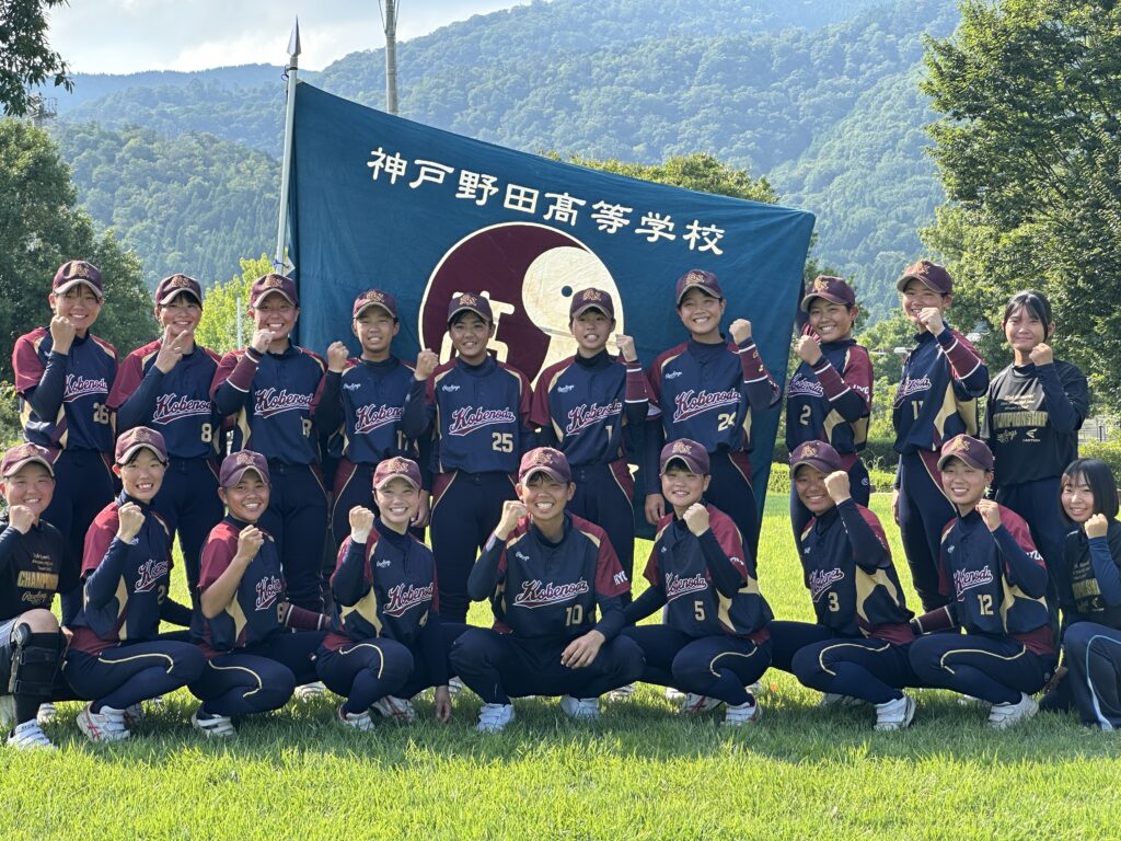 女子ソフトボール部 兵庫県新人大会組み合わせ発表!