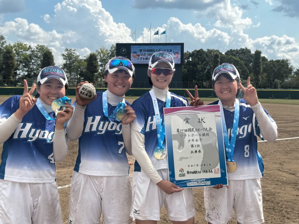 女子ソフトボール部　国民スポーツ大会　優勝！