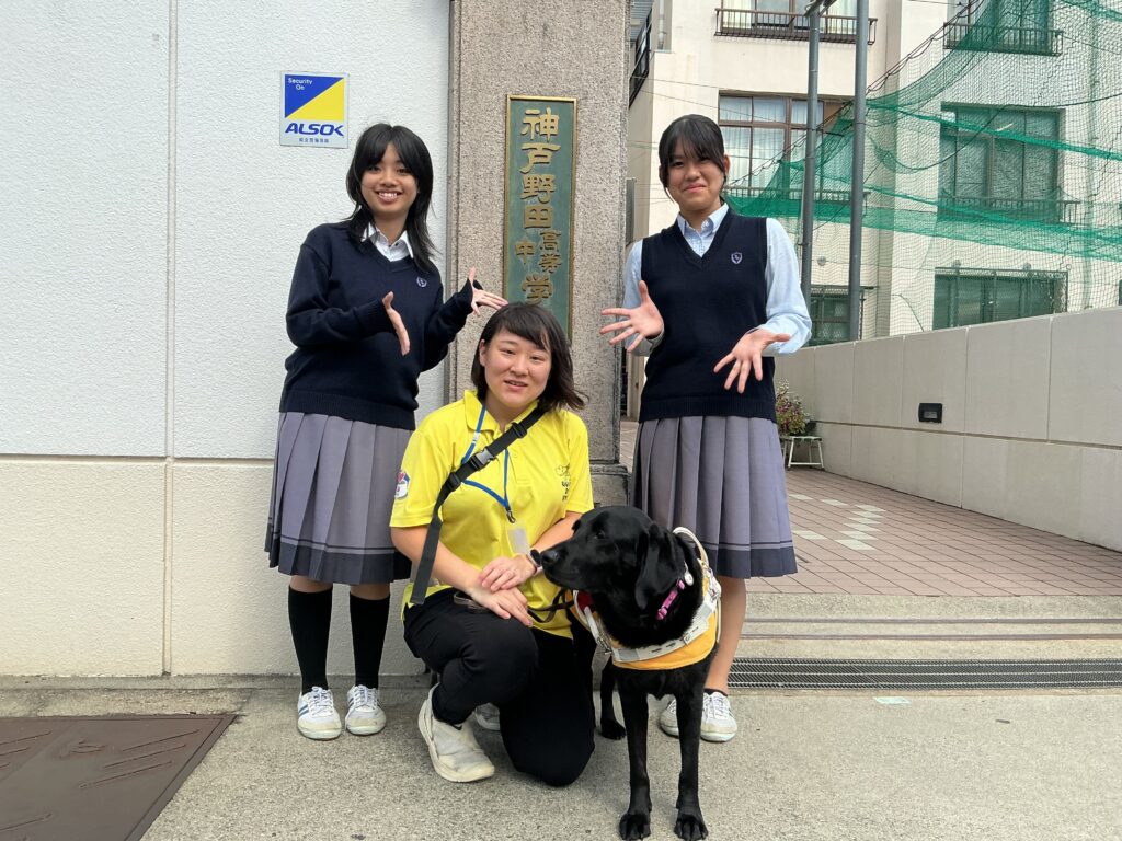 ＜インターアクト部＞  盲導犬育成募金にご協力ありがとうございました