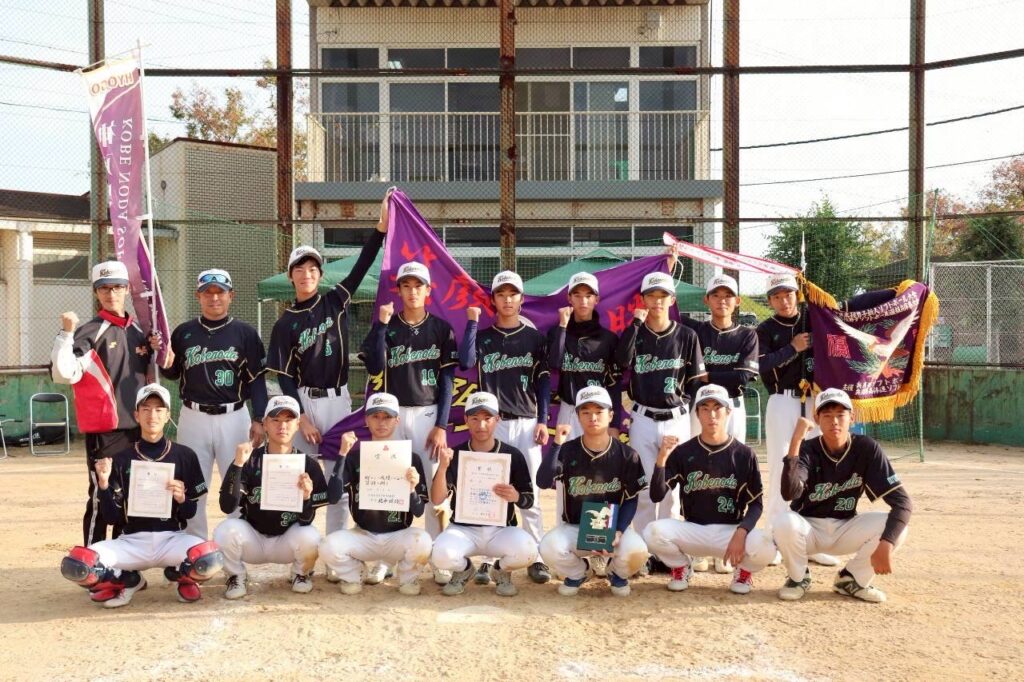 男子ソフトボール部　第57回兵庫県高等学校新人ソフトボール大会　優勝！！！