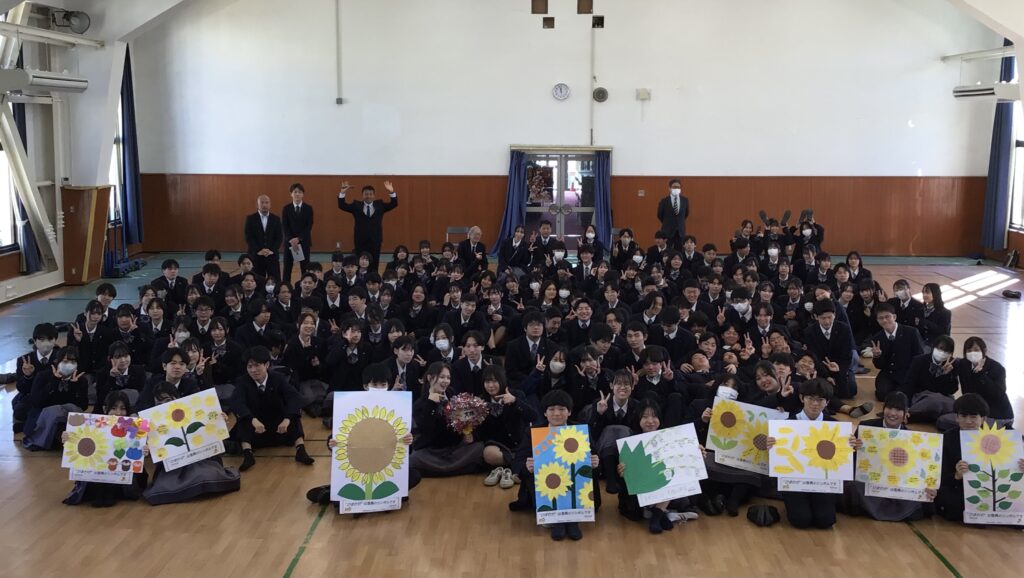 令和7年八丈島台風被害応援メッセージ