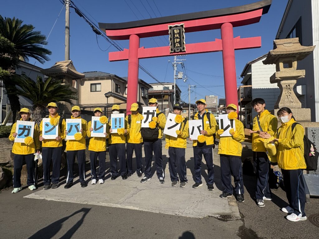 「神戸マラソン2025団体ボランティア（沿道・給水）」に参加しました！