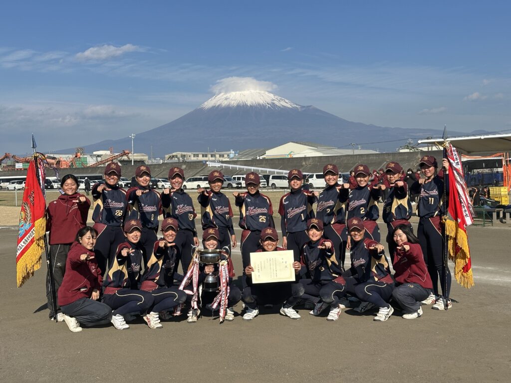 女子ソフトボール部　栄光杯　連覇達成！