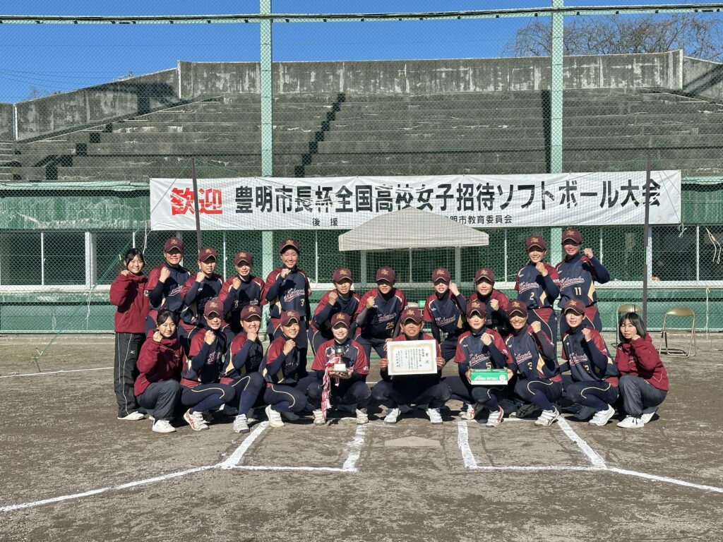 女子ソフトボール部　豊明市長杯　準優勝
