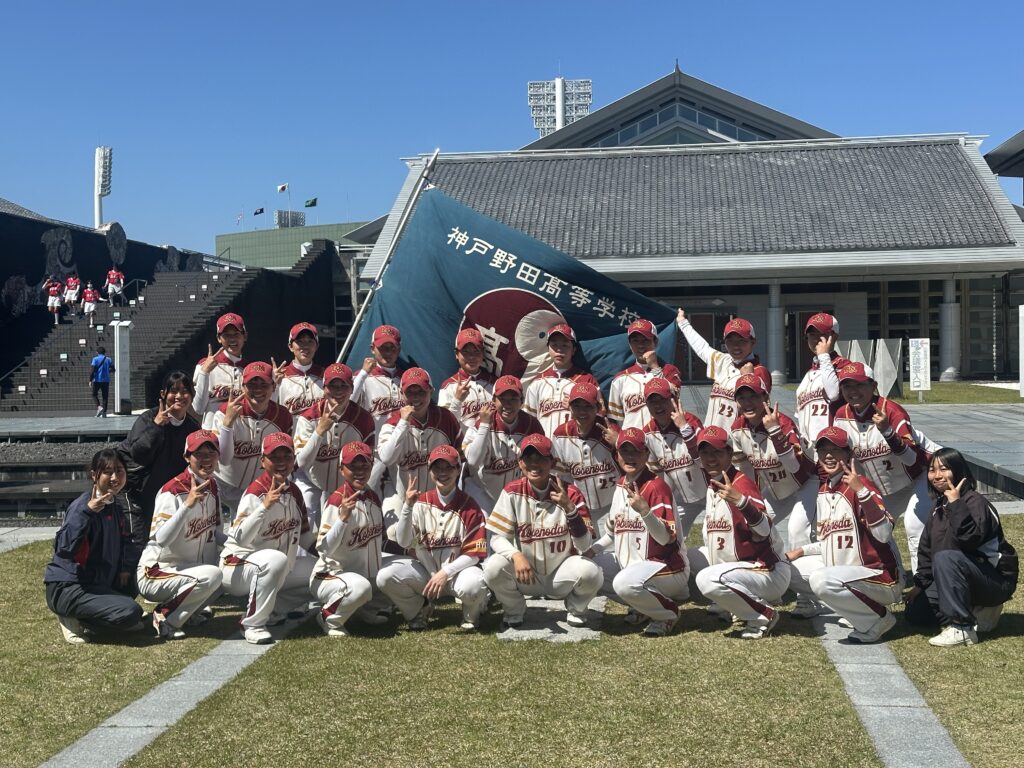 女子ソフトボール部 全国私学大会 結果報告