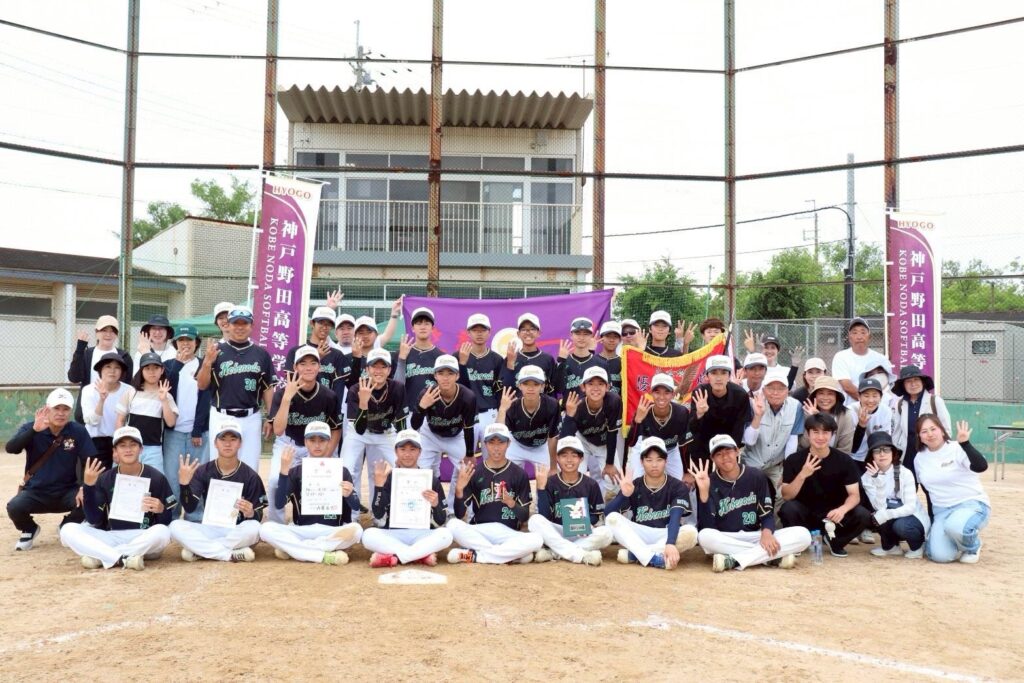 男子ソフトボール部　インターハイ出場決定！！　令和8年度兵庫県高等学校総合体育大会ソフトボール競技　4連覇！！