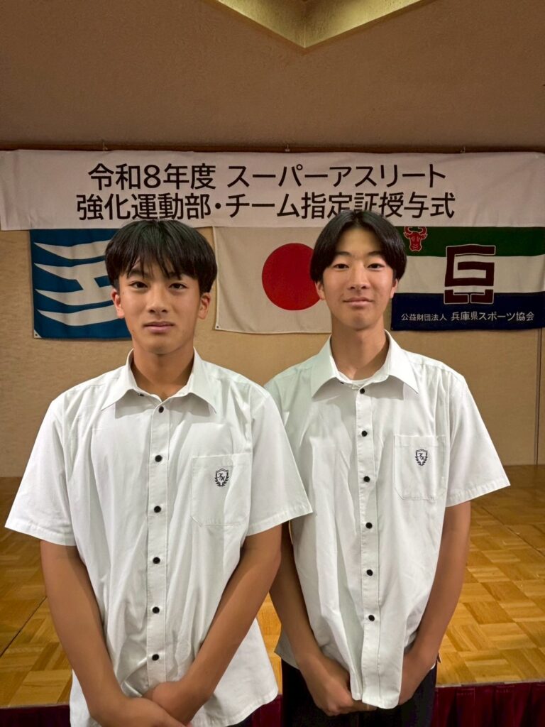 男子ソフトボール部　2年連続で公益財団法人兵庫県スポーツ協会 強化運動部に認定！！』
