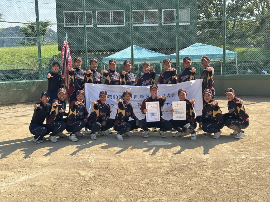 女子ソフトボール部　県民大会　優勝